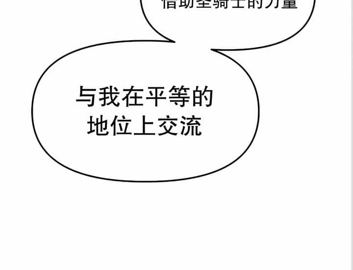 第11话 - 第142.jpg页