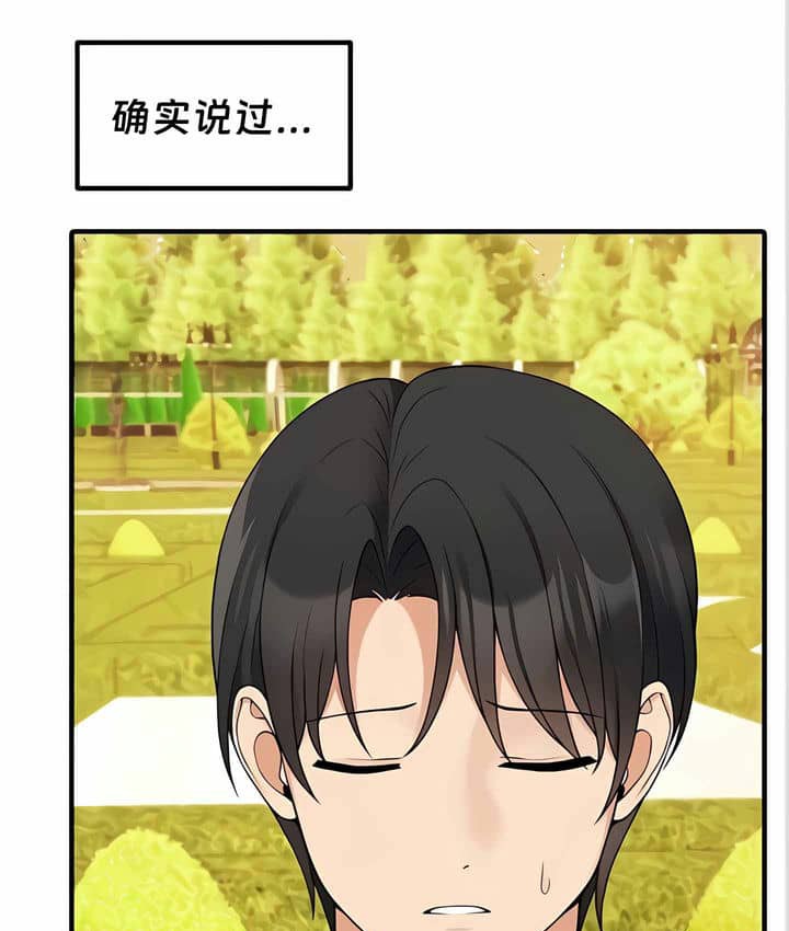 第11话 - 第143.jpg页