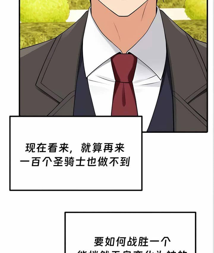 第11话 - 第144.jpg页