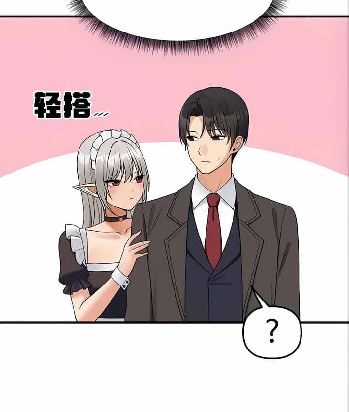 第11话 - 第149.jpg页
