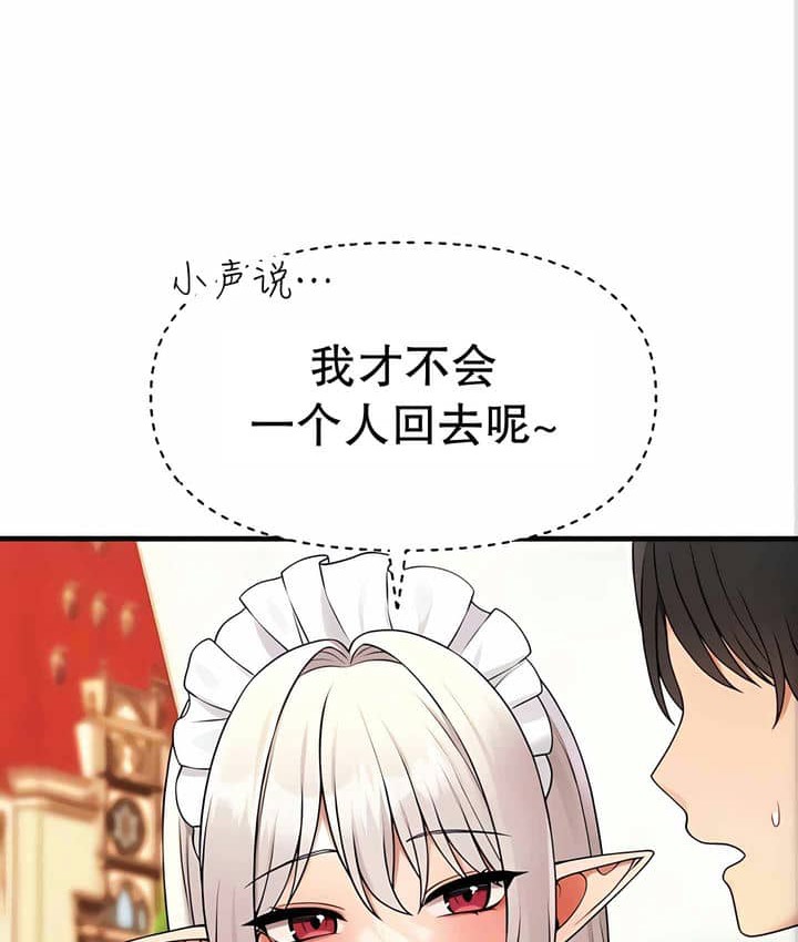 第11话 - 第150.jpg页