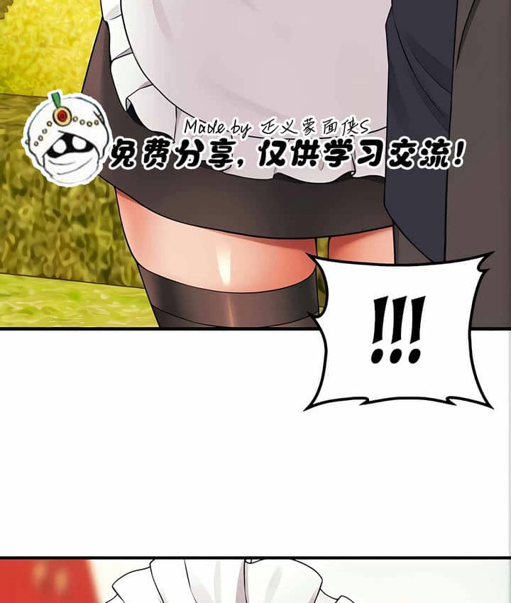 第11话 - 第152.jpg页