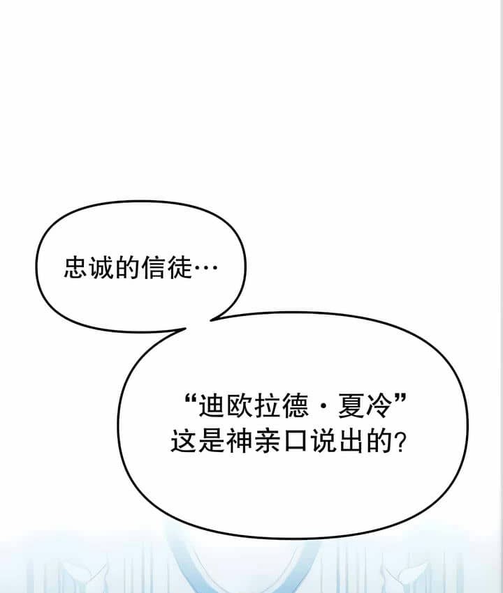 第11话 - 第155.jpg页