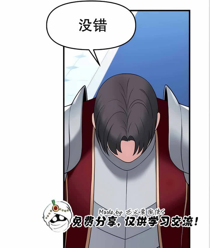 第11话 - 第160.jpg页