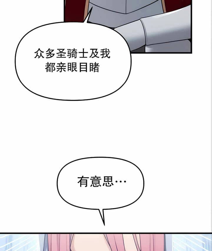 第11话 - 第161.jpg页