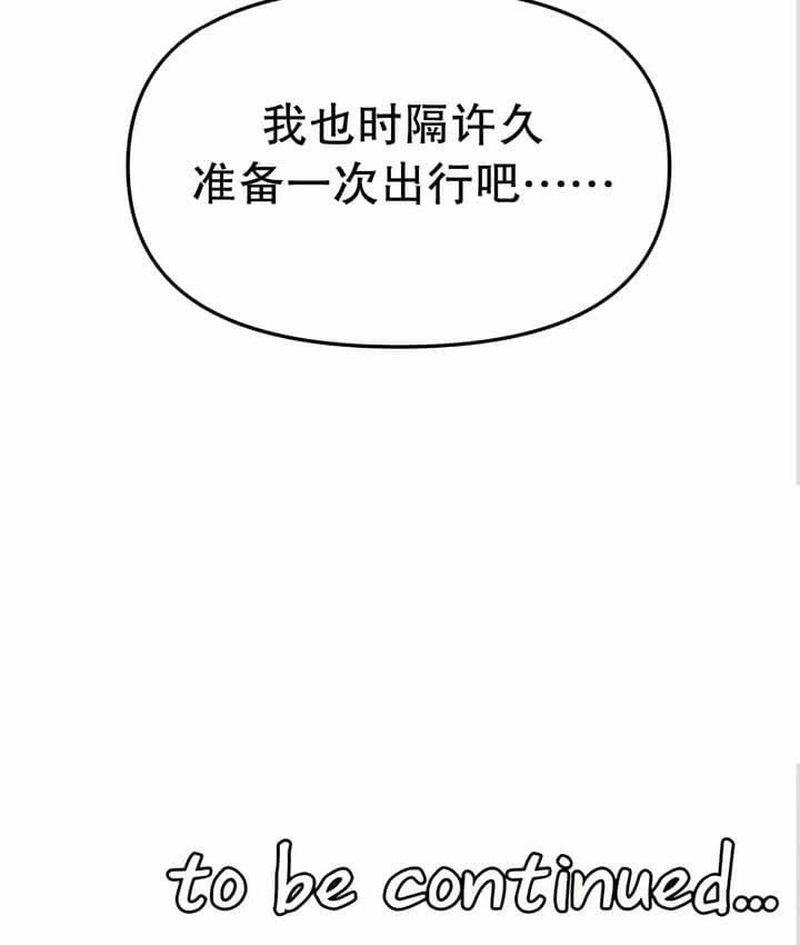 第11话 - 第164.jpg页