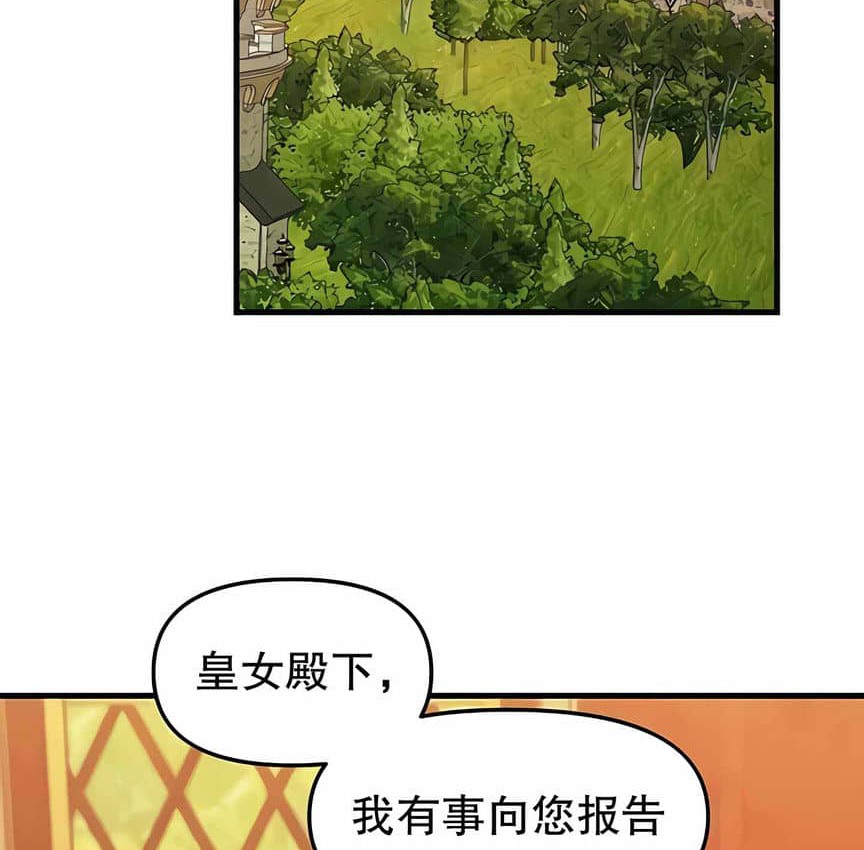 第12话 - 第3.jpg页