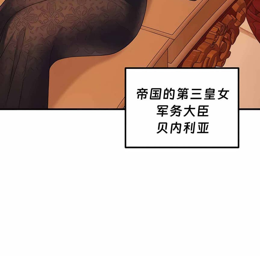 第12话 - 第6.jpg页