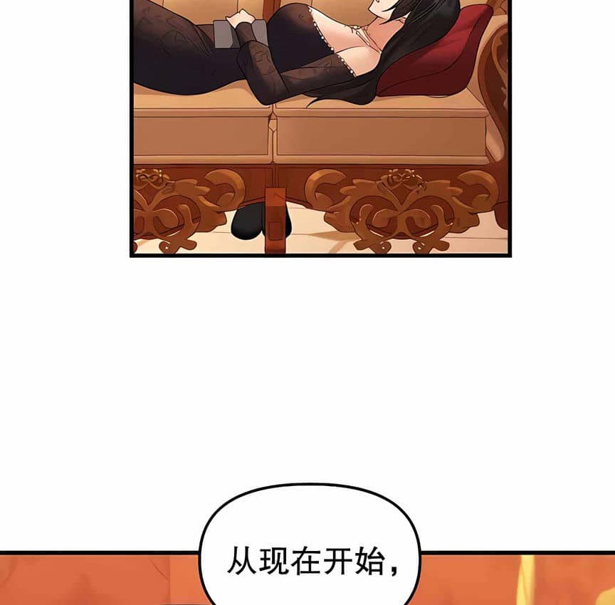 第12话 - 第8.jpg页