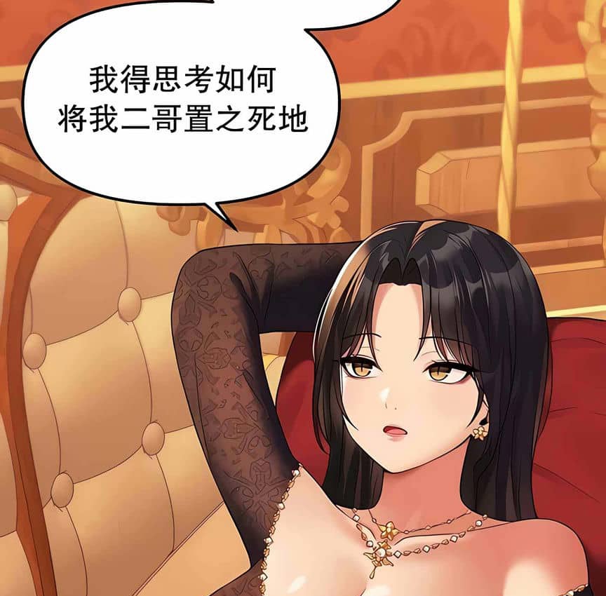第12话 - 第9.jpg页