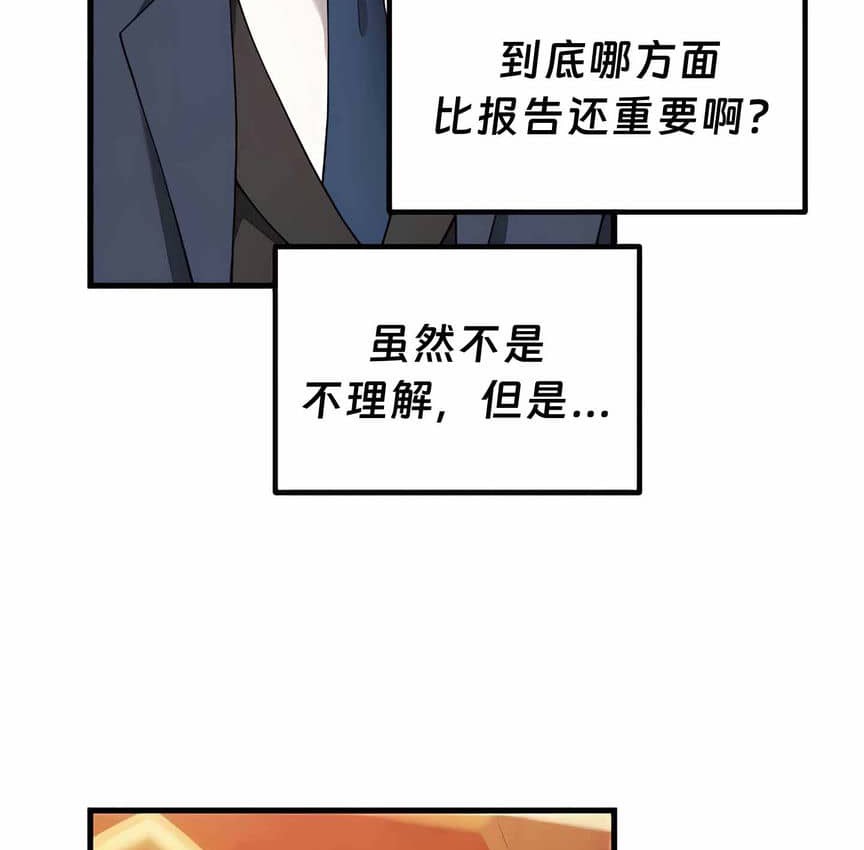 第12话 - 第13.jpg页
