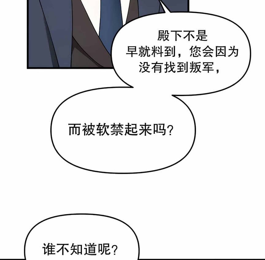 第12话 - 第15.jpg页