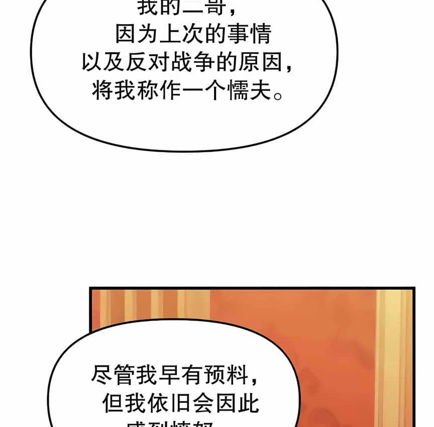第12话 - 第18.jpg页