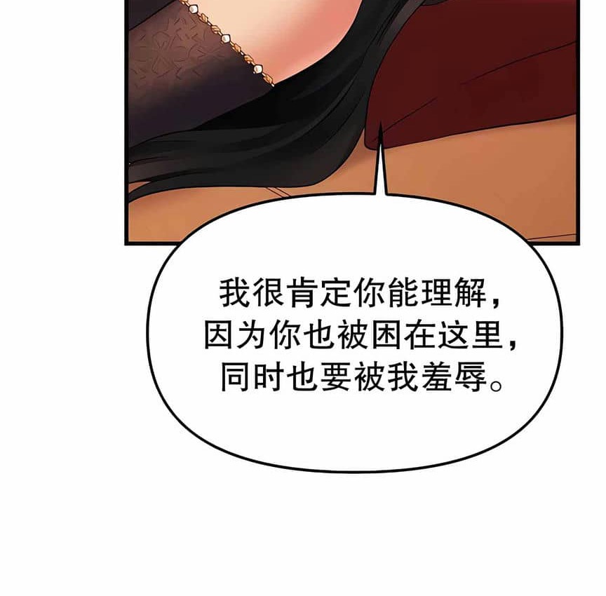 第12话 - 第20.jpg页
