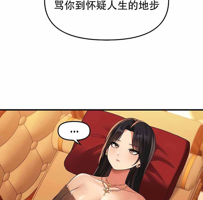 第12话 - 第24.jpg页