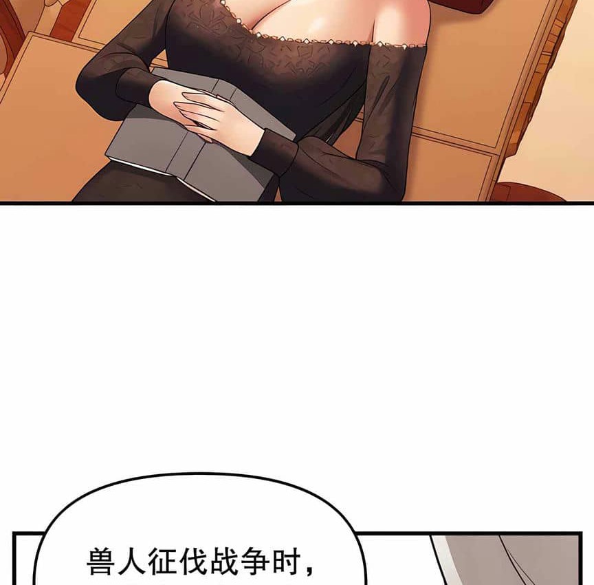 第12话 - 第25.jpg页