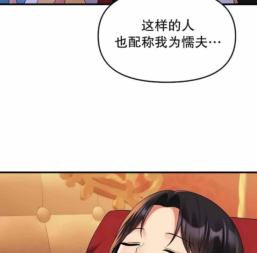 第12话 - 第30.jpg页