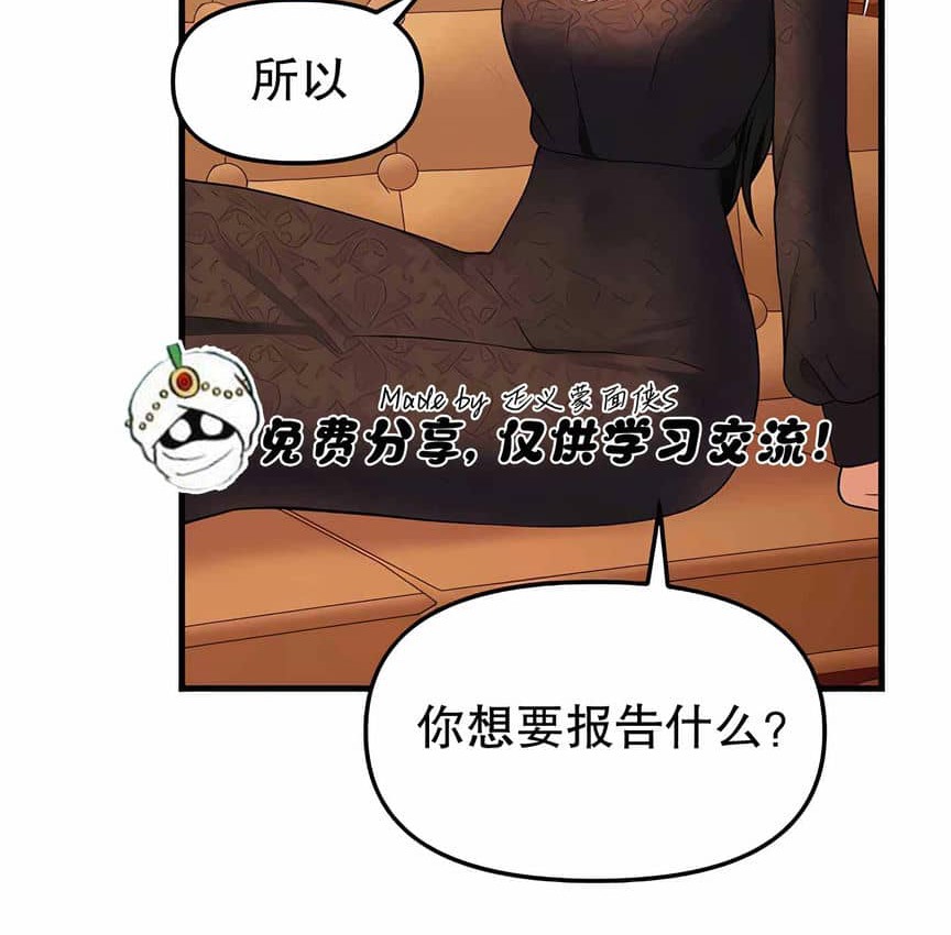 第12话 - 第33.jpg页