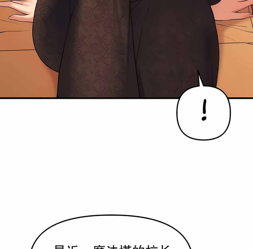 第12话 - 第36.jpg页