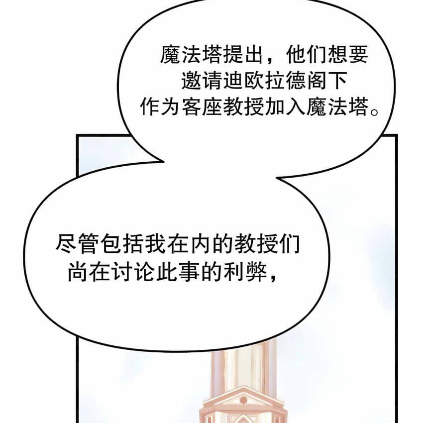 第12话 - 第39.jpg页
