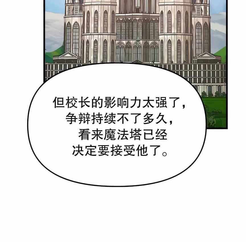 第12话 - 第41.jpg页