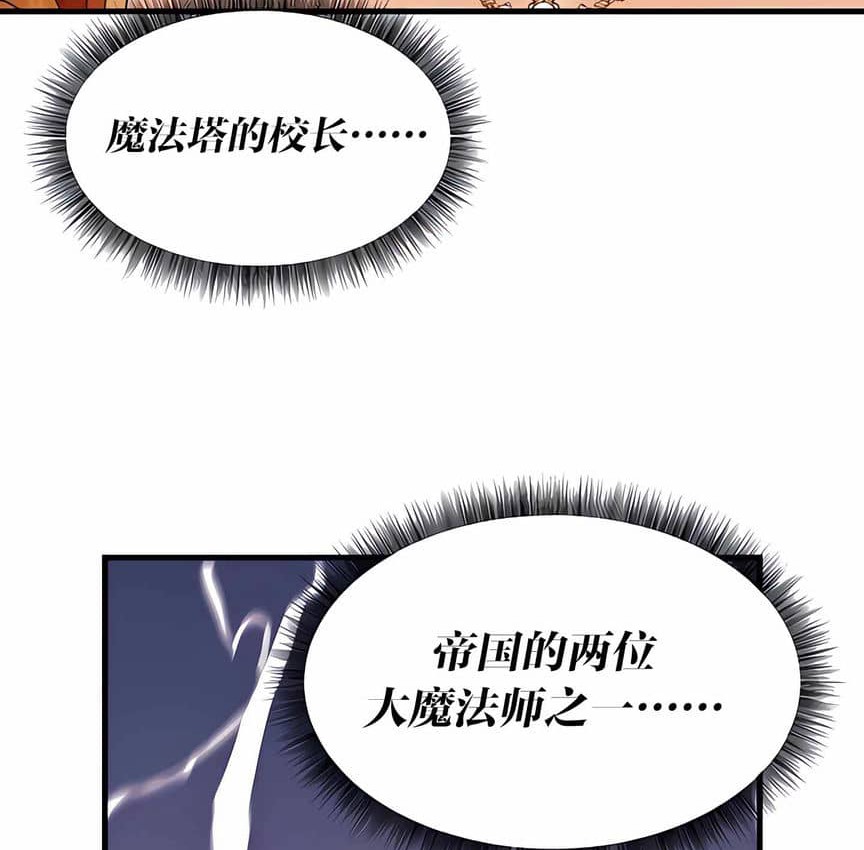 第12话 - 第44.jpg页