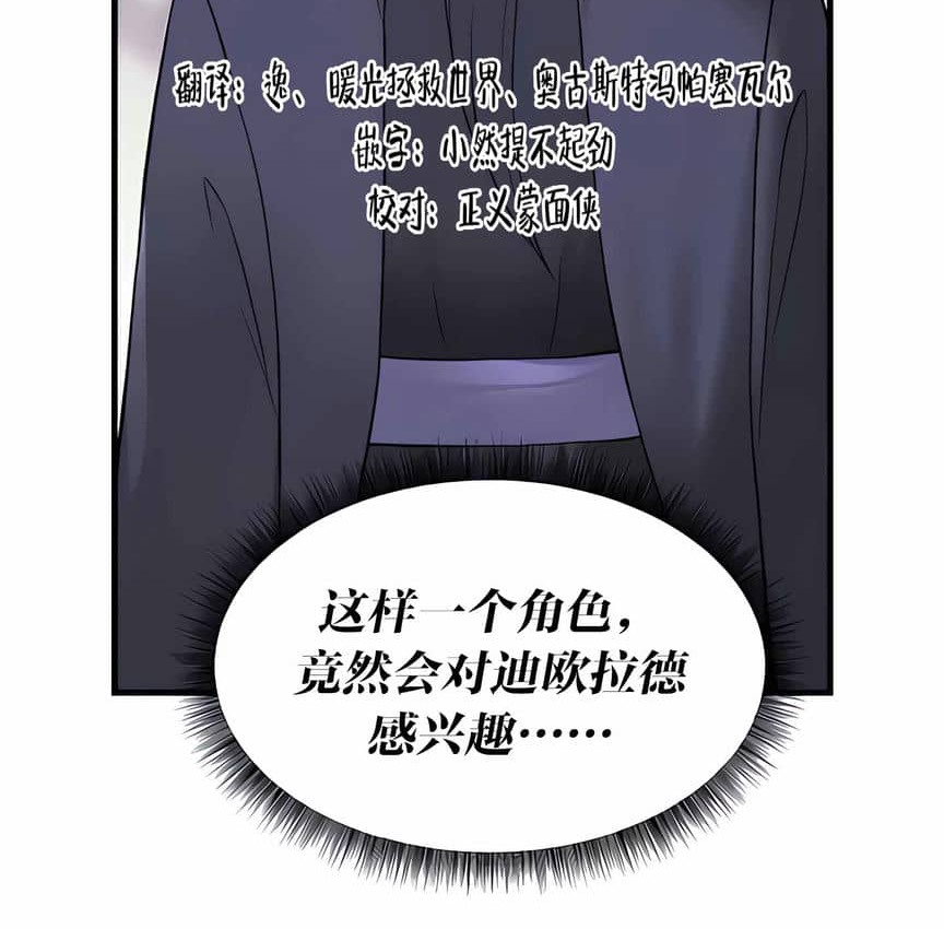 第12话 - 第46.jpg页