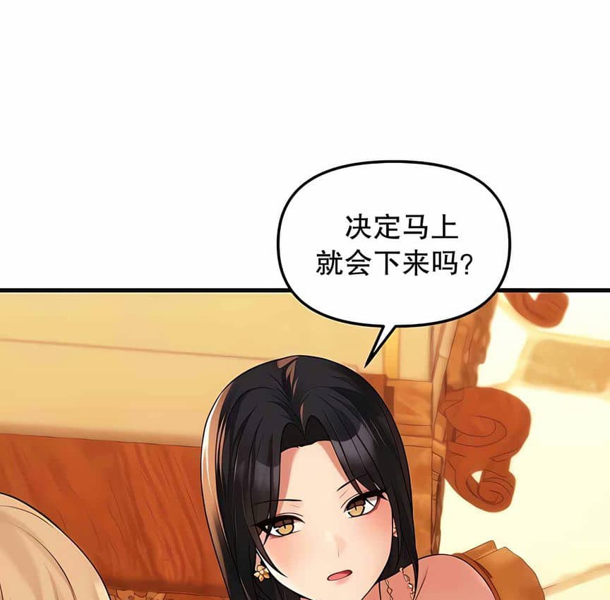 第12话 - 第47.jpg页