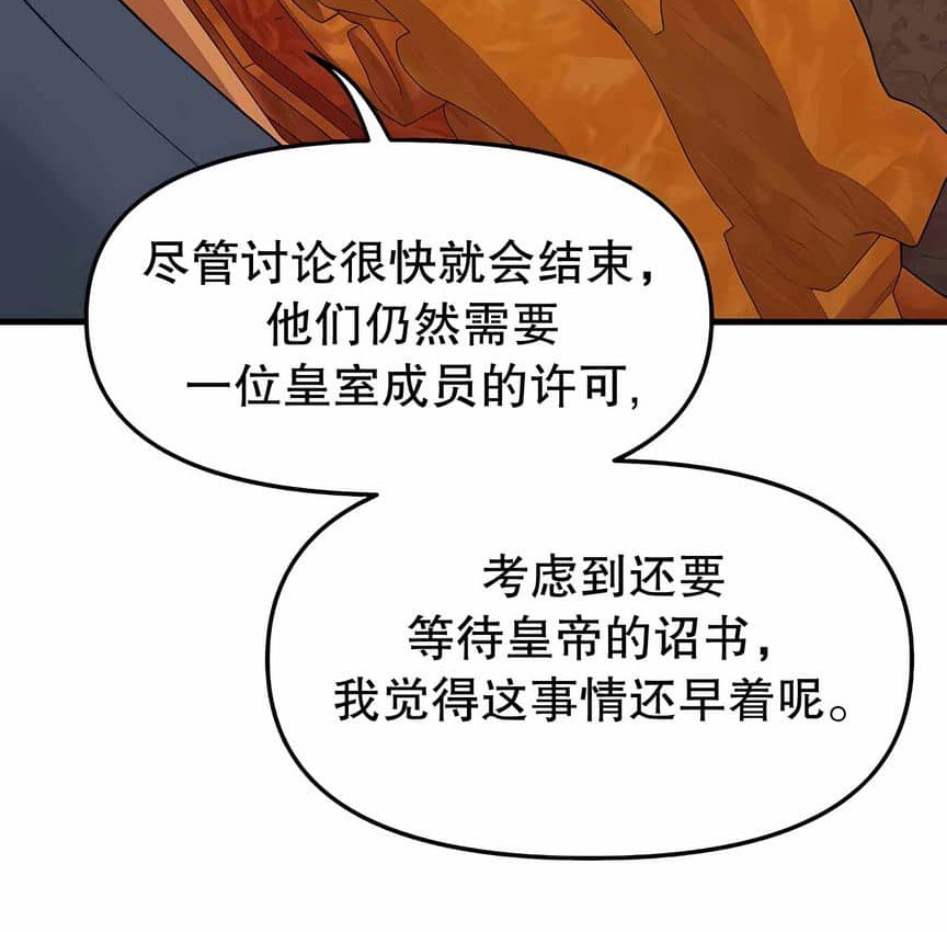 第12话 - 第49.jpg页