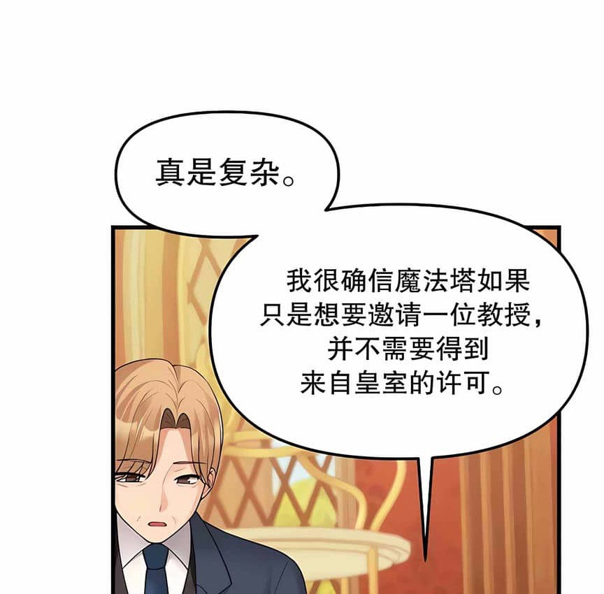 第12话 - 第50.jpg页