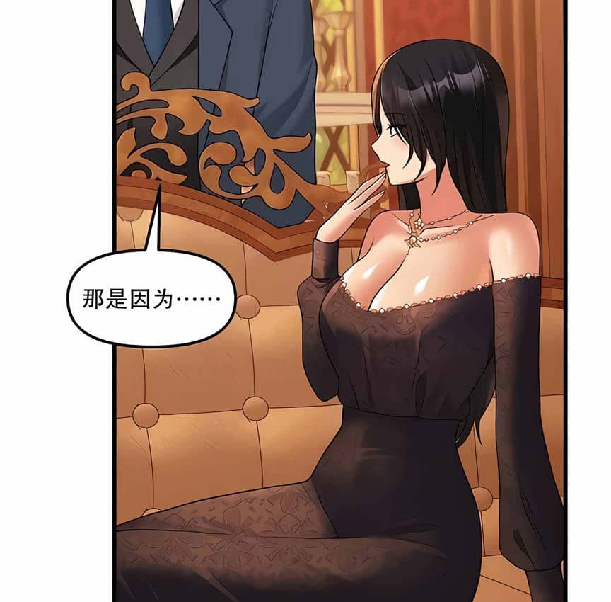 第12话 - 第51.jpg页