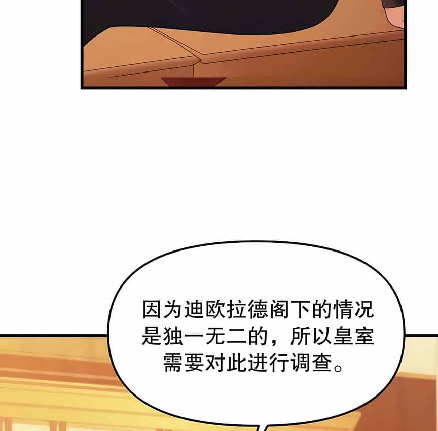 第12话 - 第52.jpg页