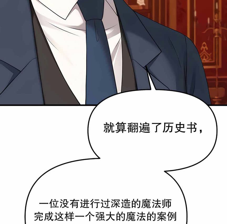 第12话 - 第54.jpg页