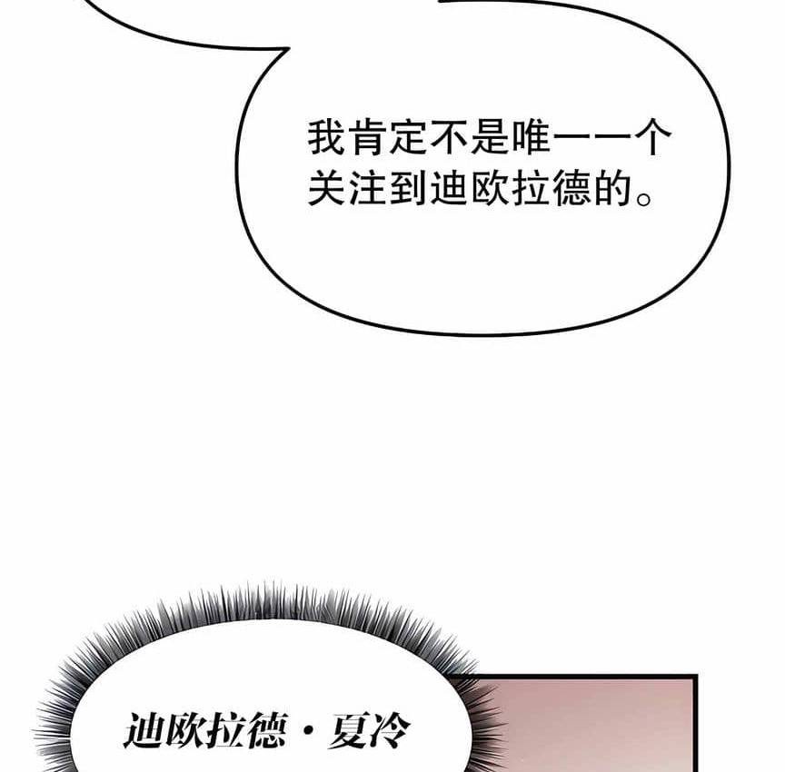 第12话 - 第58.jpg页