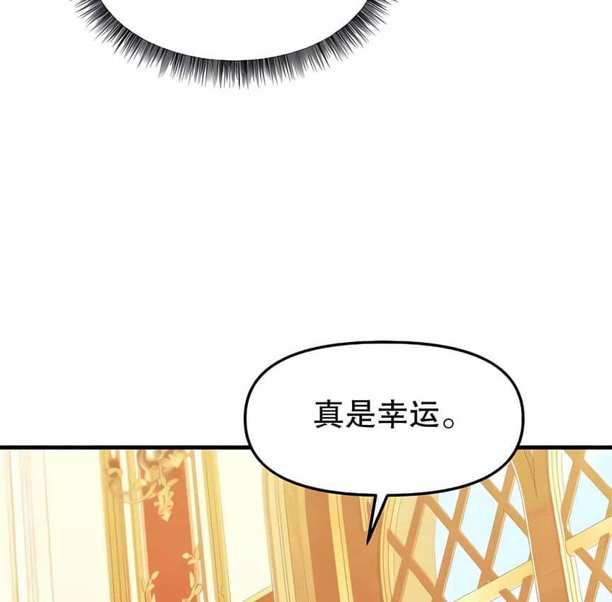 第12话 - 第61.jpg页