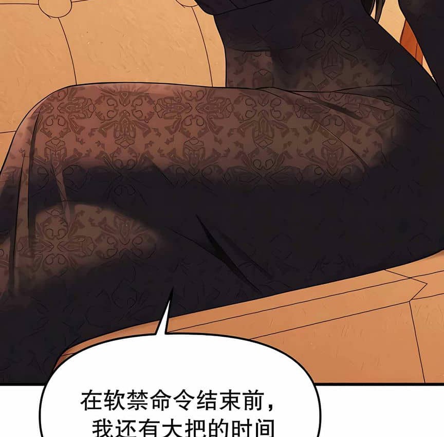 第12话 - 第63.jpg页