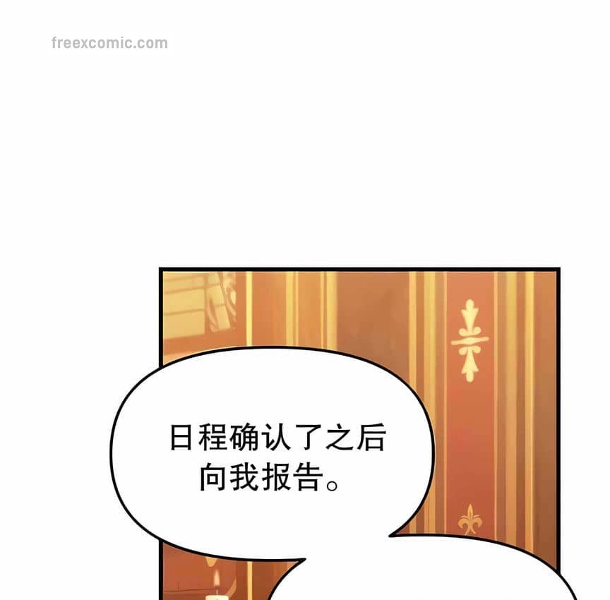 第12话 - 第65.jpg页