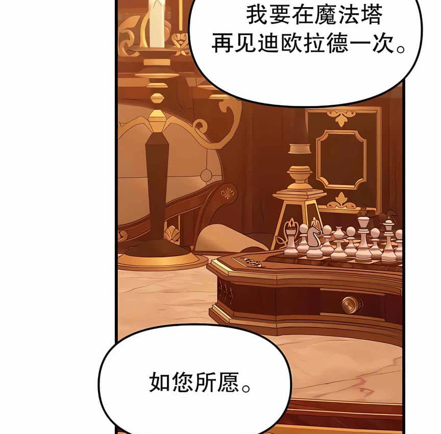 第12话 - 第66.jpg页