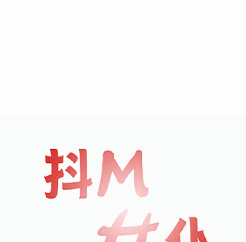 第12话 - 第68.jpg页