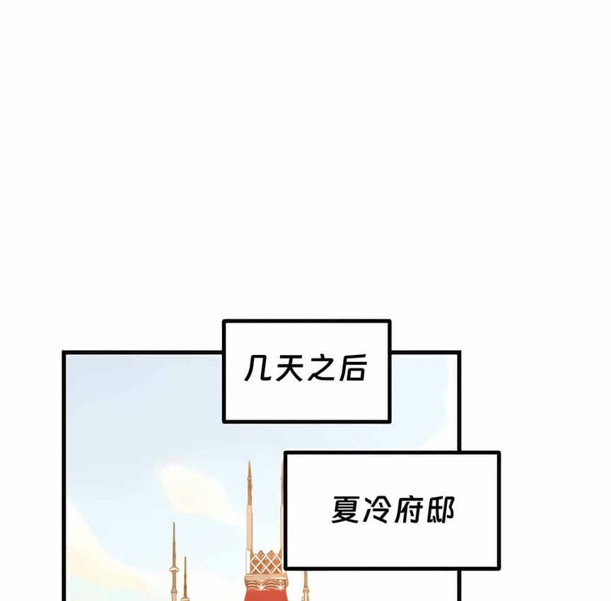 第12话 - 第70.jpg页