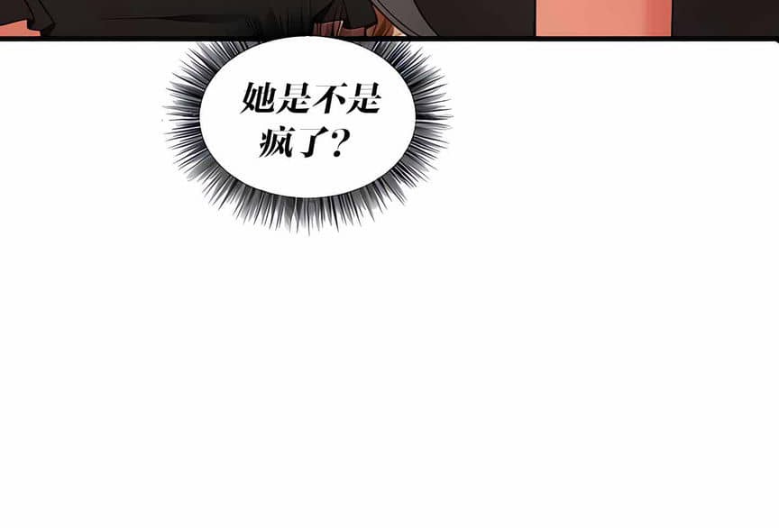 第12话 - 第85.jpg页
