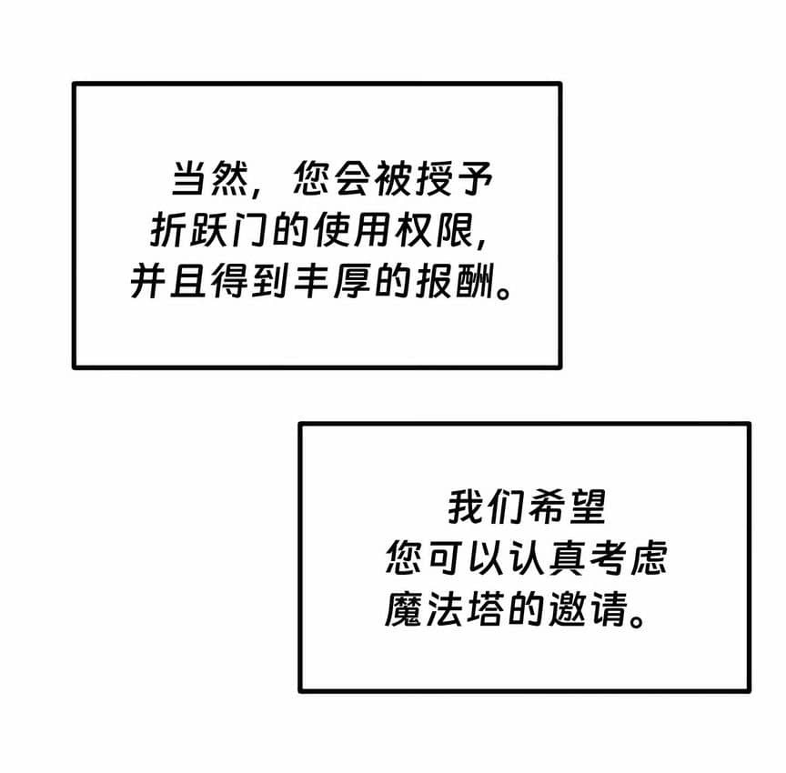 第12话 - 第111.jpg页