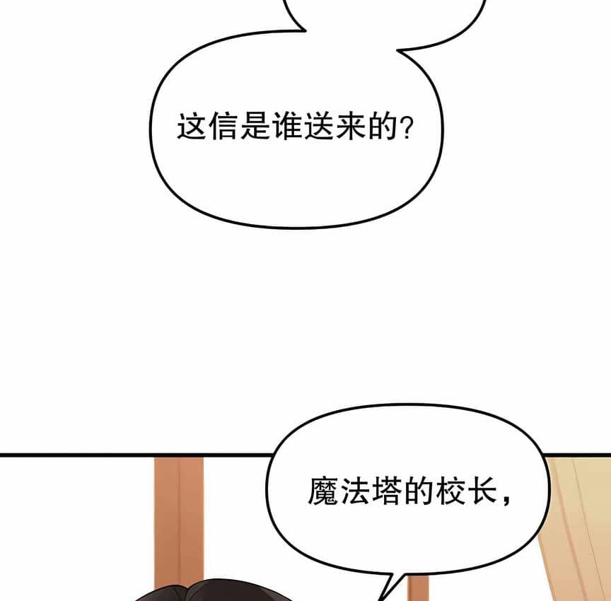 第12话 - 第121.jpg页