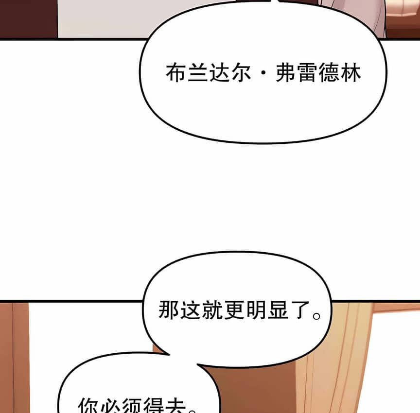 第12话 - 第123.jpg页