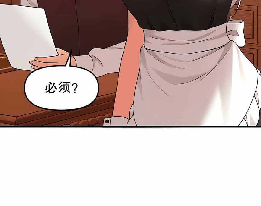 第12话 - 第125.jpg页