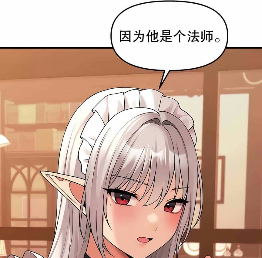 第12话 - 第126.jpg页