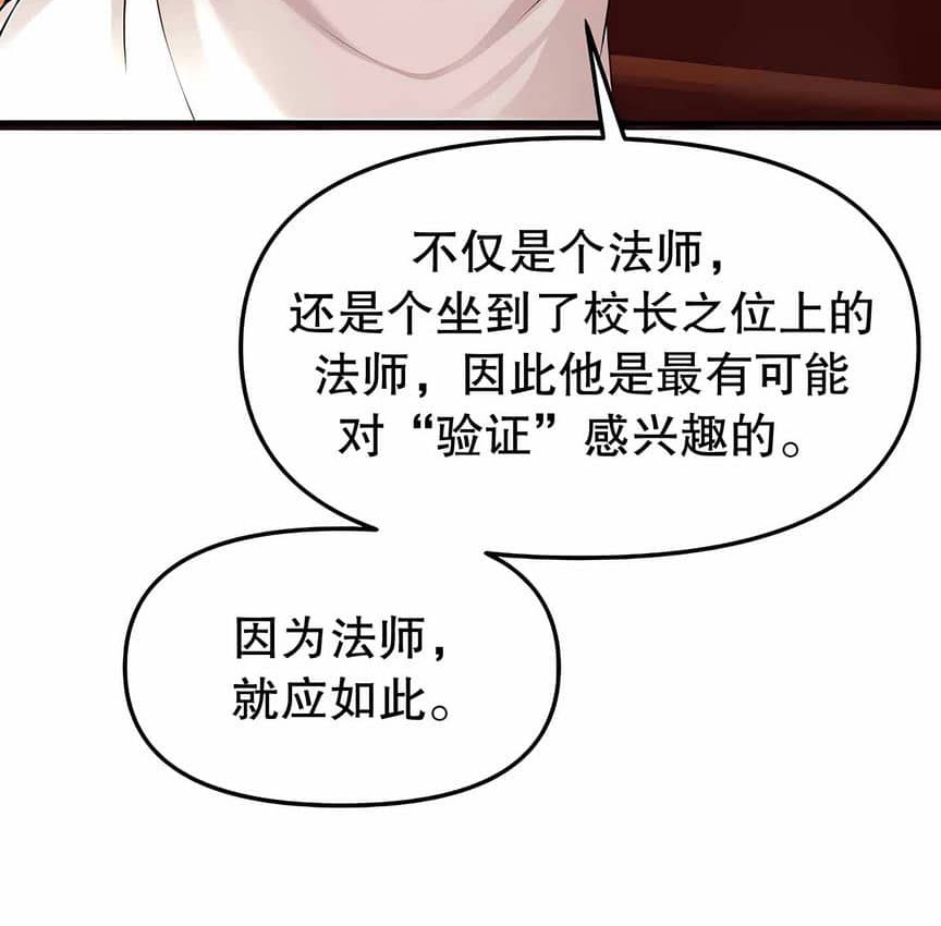 第12话 - 第128.jpg页