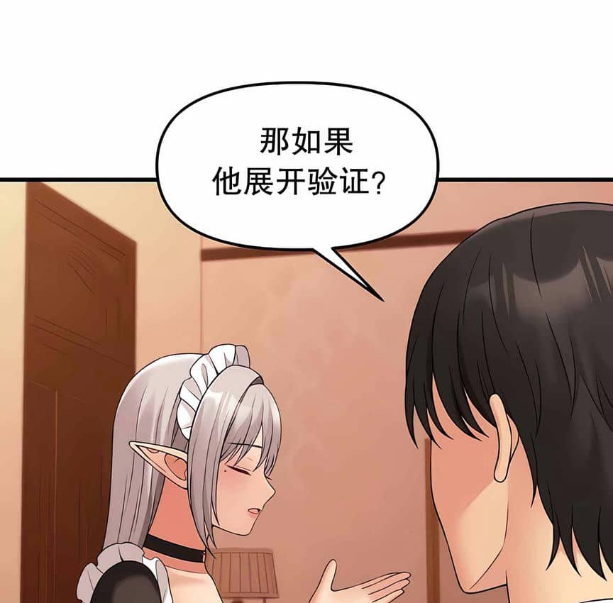第12话 - 第129.jpg页