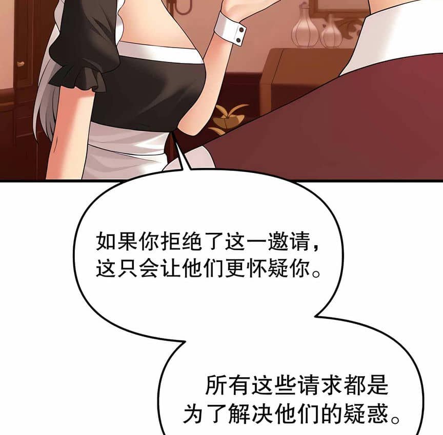 第12话 - 第130.jpg页