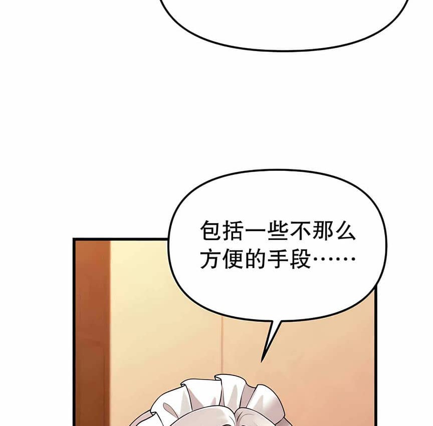 第12话 - 第131.jpg页